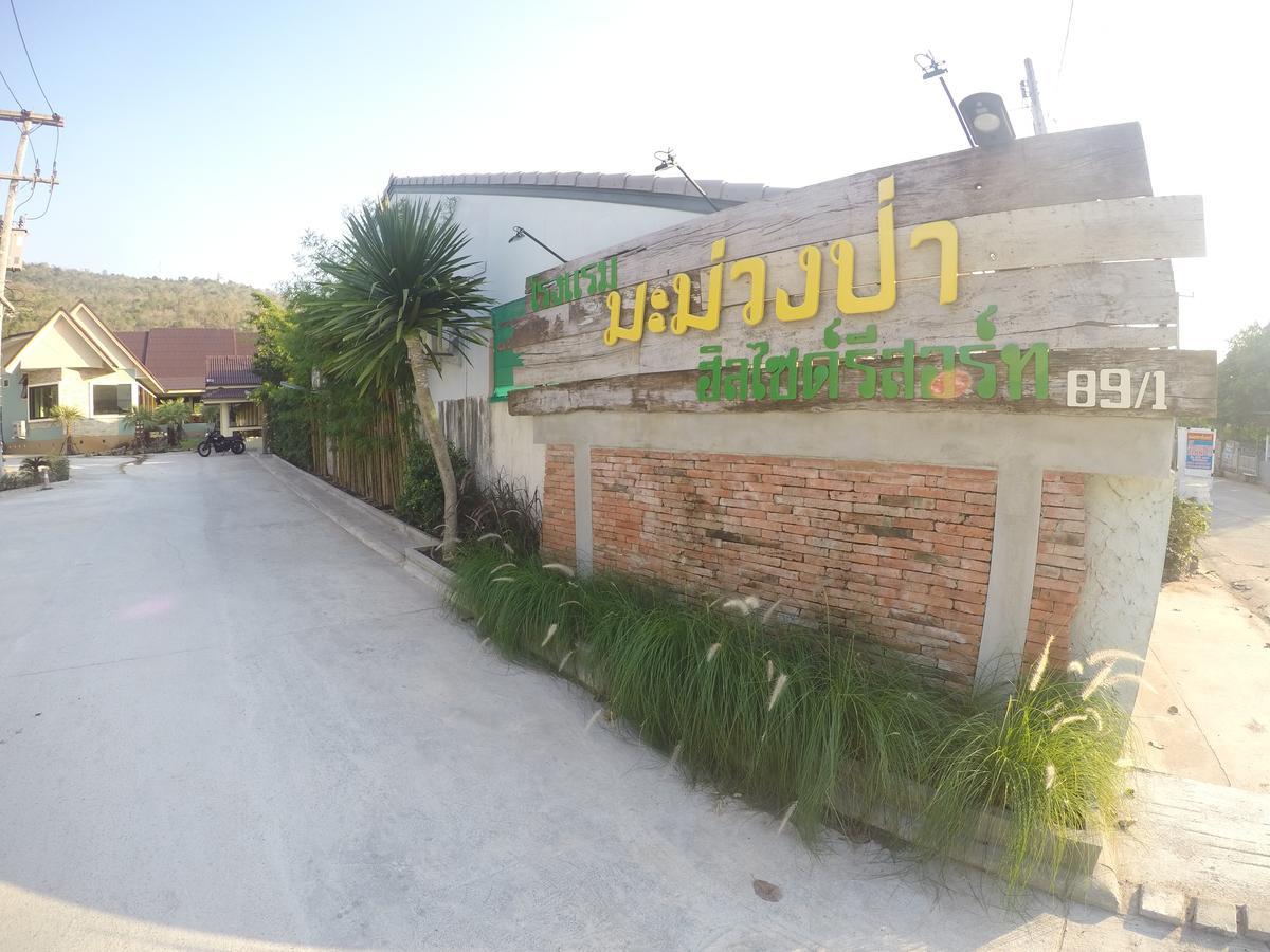 Mamaungpaa Hill Resort Ta Khli Екстериор снимка